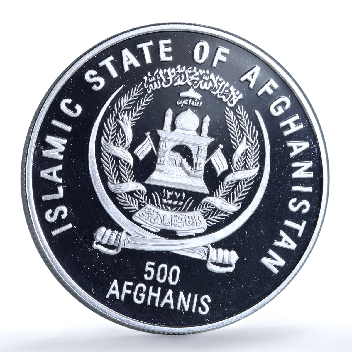 Afghanistan 500 afghanis United Nations KM-1031 UN Dove Bird silver coin 1995 Afghanistan 500 afghanis United Nations KM-1031 UN Dove Bird silver coin 1995