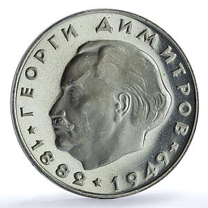 Bulgaria 2 leva Georgi Dimitrov KM-69 History Politics proof silver coin 1964
