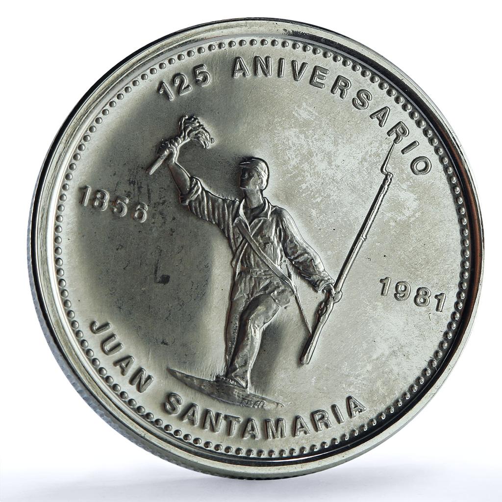 Costa Rica 300 colones Santamaria KM-207 History Anniversary silver coin 1981