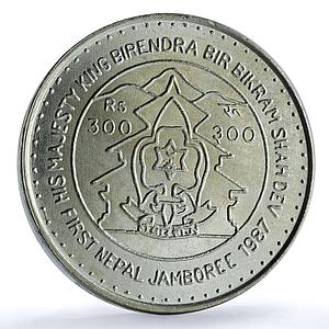 Nepal 300 rupees First Scout Jamboree KM-1029 Anniversary silver coin 1987