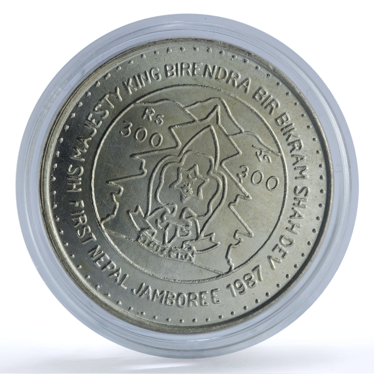 Nepal 300 rupees First Scout Jamboree KM-1029 Anniversary silver coin 1987