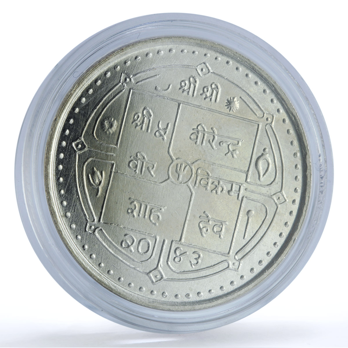 Nepal 300 rupees First Scout Jamboree KM-1029 Anniversary silver coin 1987