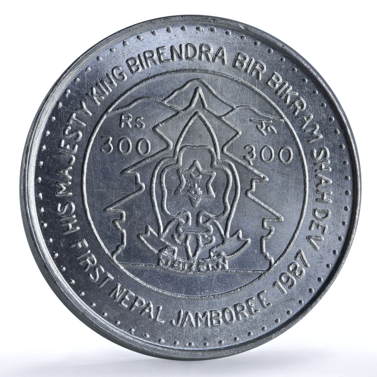 Nepal 300 rupees First Scout Jamboree KM-1029 Anniversary silver coin 1987