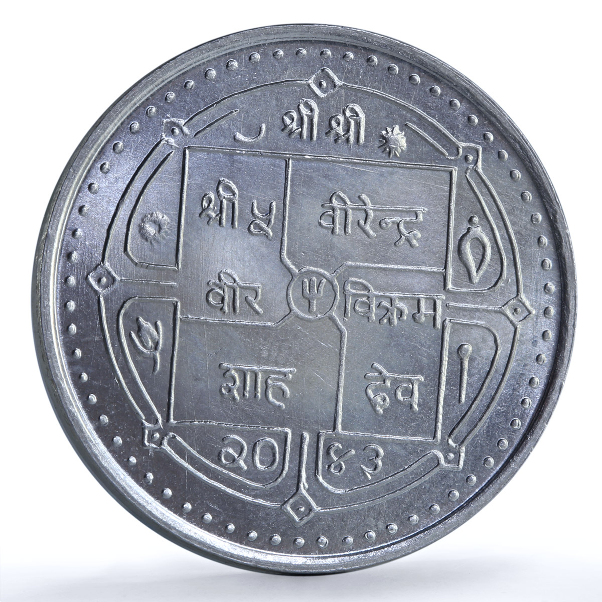 Nepal 300 rupees First Scout Jamboree KM-1029 Anniversary silver coin 1987