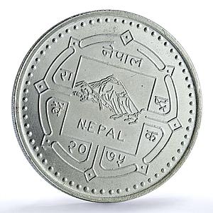 Nepal 2500 rupees SEBON Securities Board Jubilee Anniversary silver coin 2018