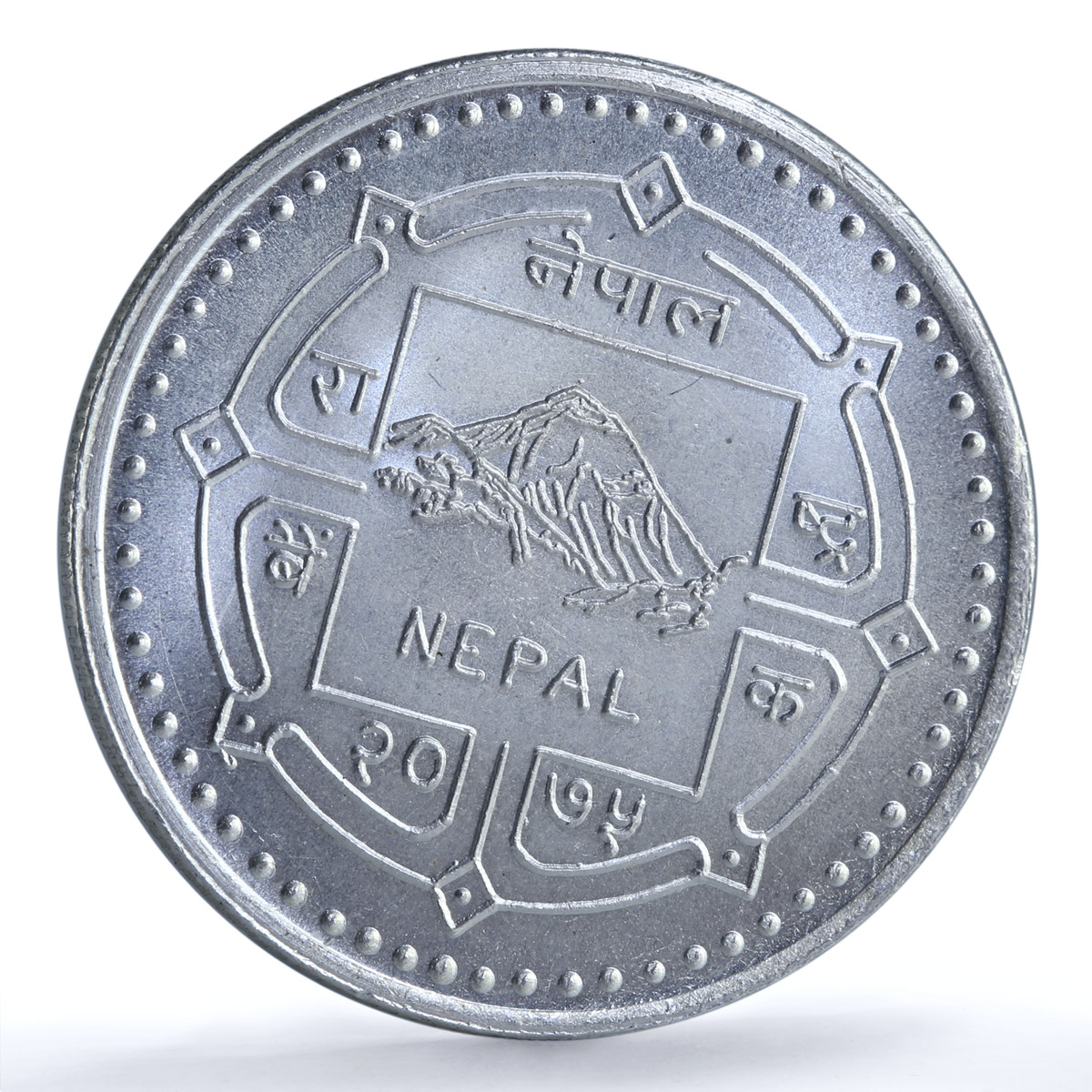 Nepal 2500 rupees SEBON Securities Board Jubilee Anniversary silver coin 2018