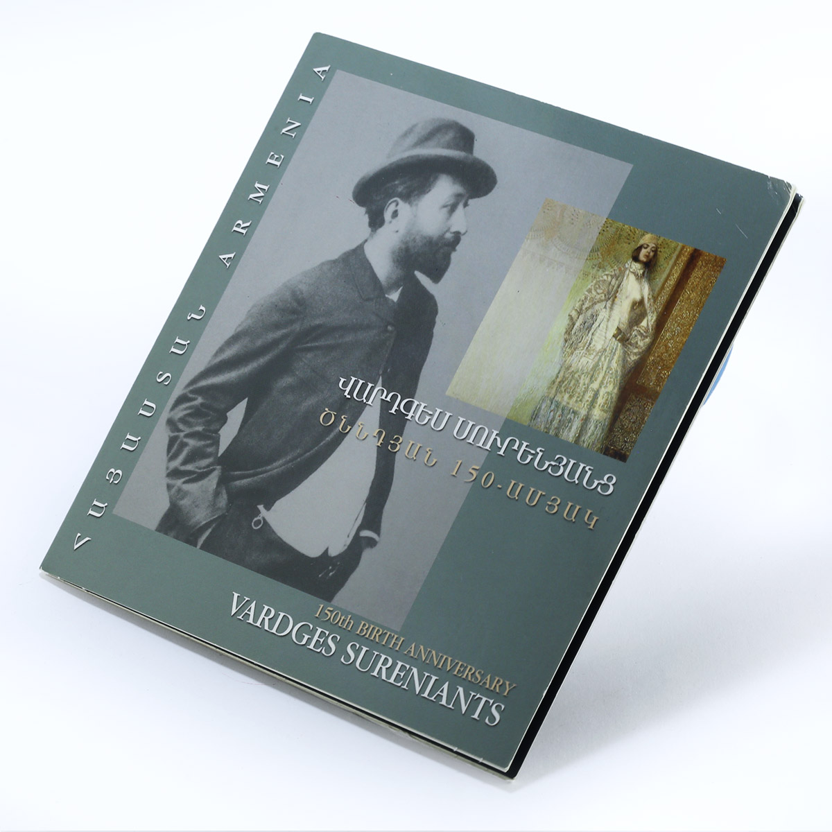 Armenia 100 dram Sureniants Madonna w/ Jesus KM-260 Art Painter silver coin 2010 Armenia 100 dram Sureniants Madonna w/ Jesus KM-260 Art Painter silver coin 2010