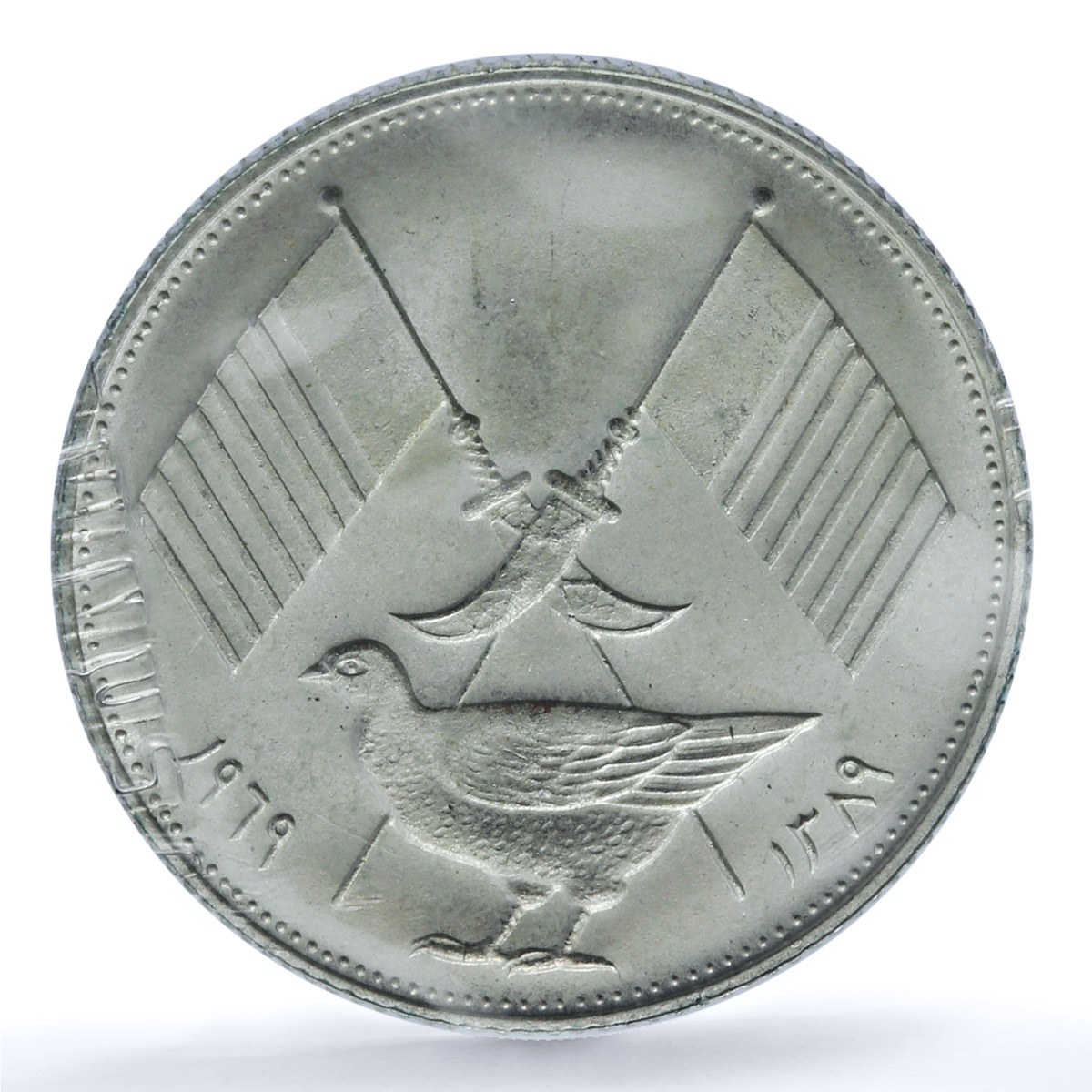 Ajman Set Rashid Flags Chick KM-1.1 KM-2.1 KM-3.1 Matte silver coins 1969