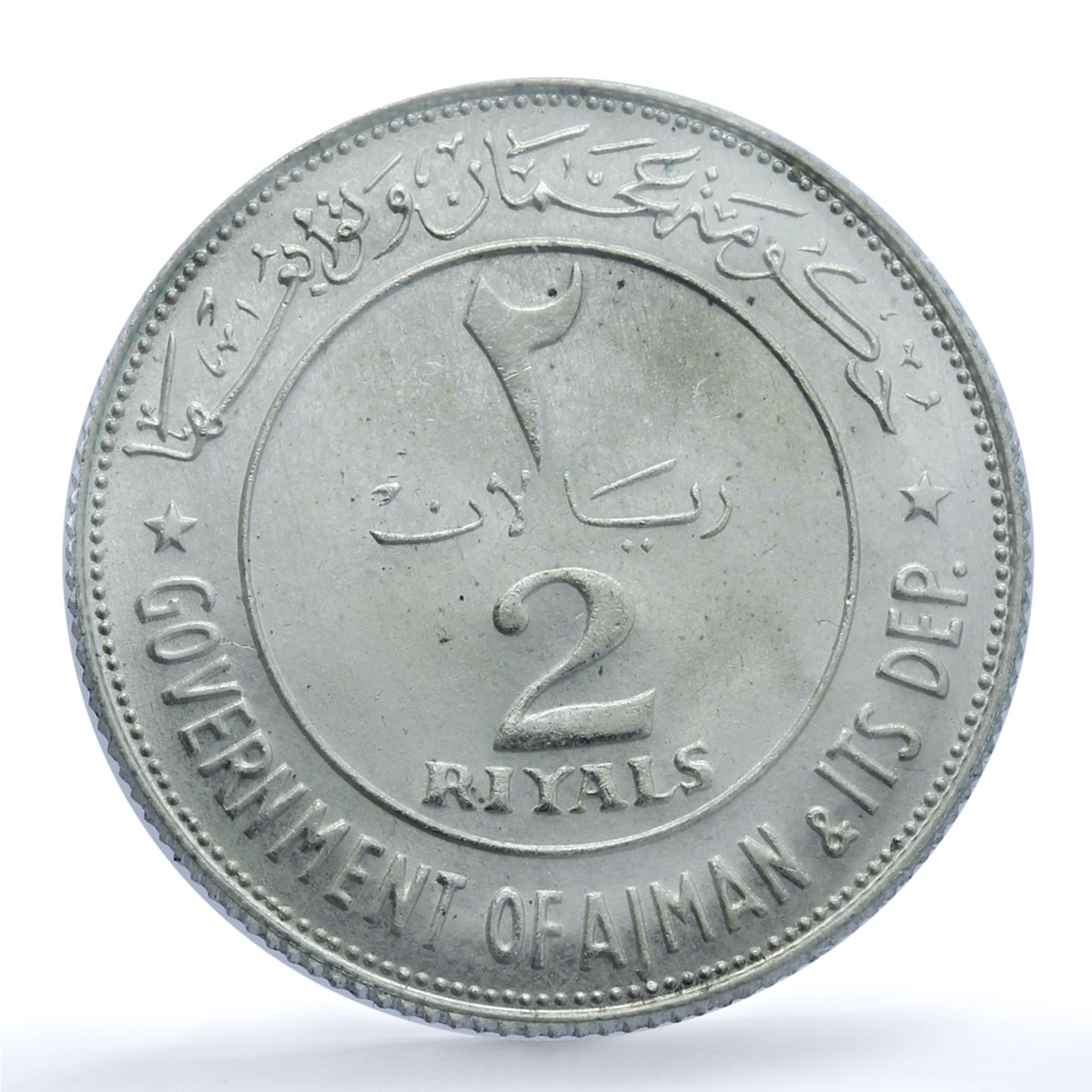 Ajman Set Rashid Flags Chick KM-1.1 KM-2.1 KM-3.1 Matte silver coins 1969