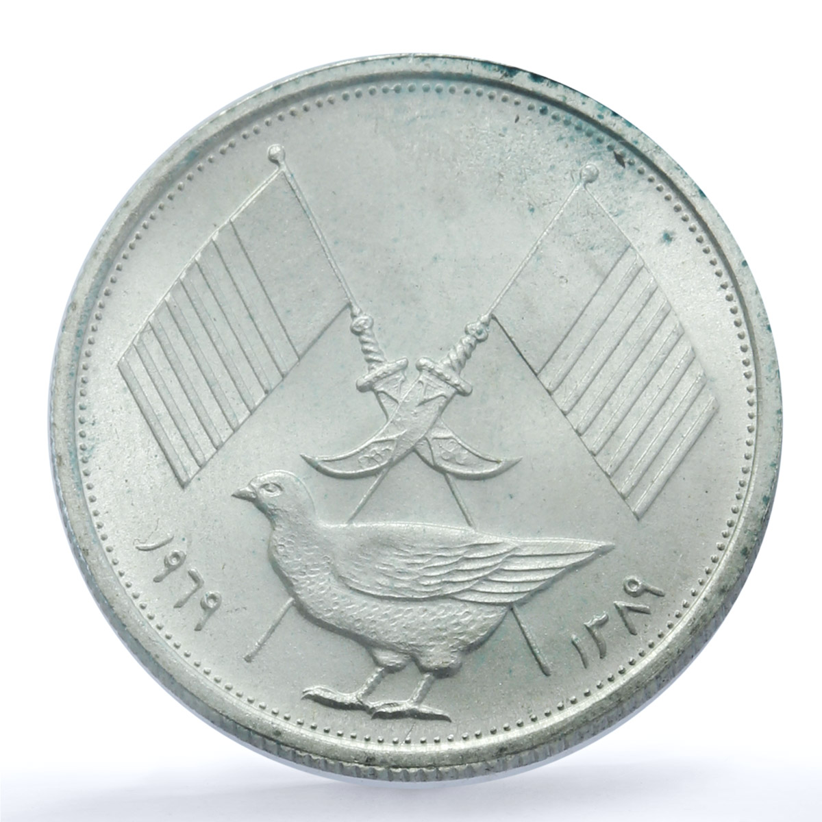 Ajman Set Rashid Flags Chick KM-1.1 KM-2.1 KM-3.1 Matte silver coins 1969