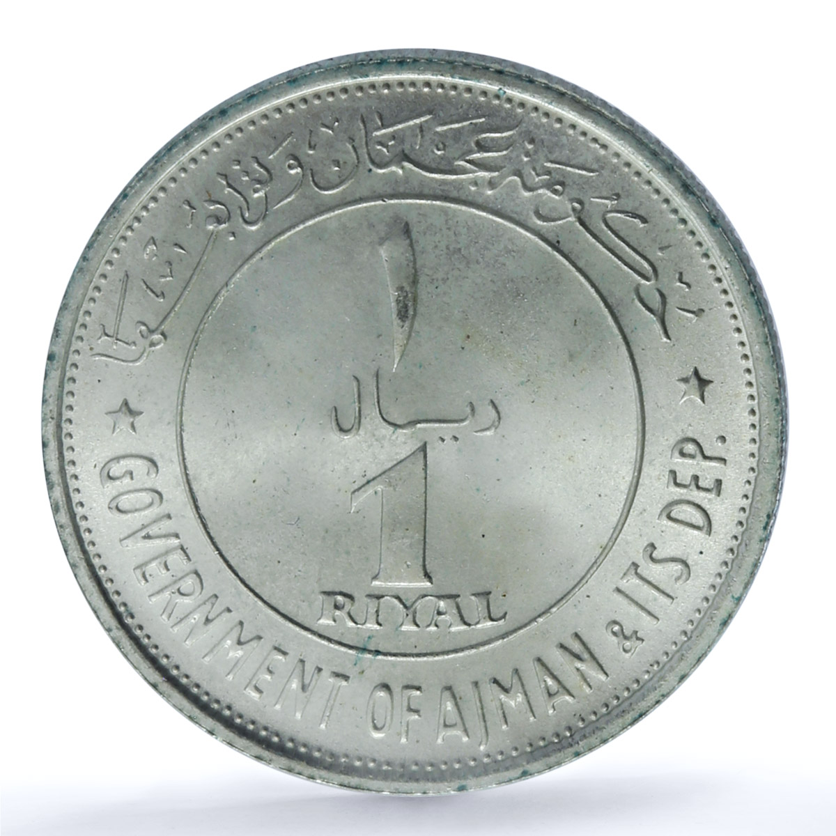 Ajman Set Rashid Flags Chick KM-1.1 KM-2.1 KM-3.1 Matte silver coins 1969