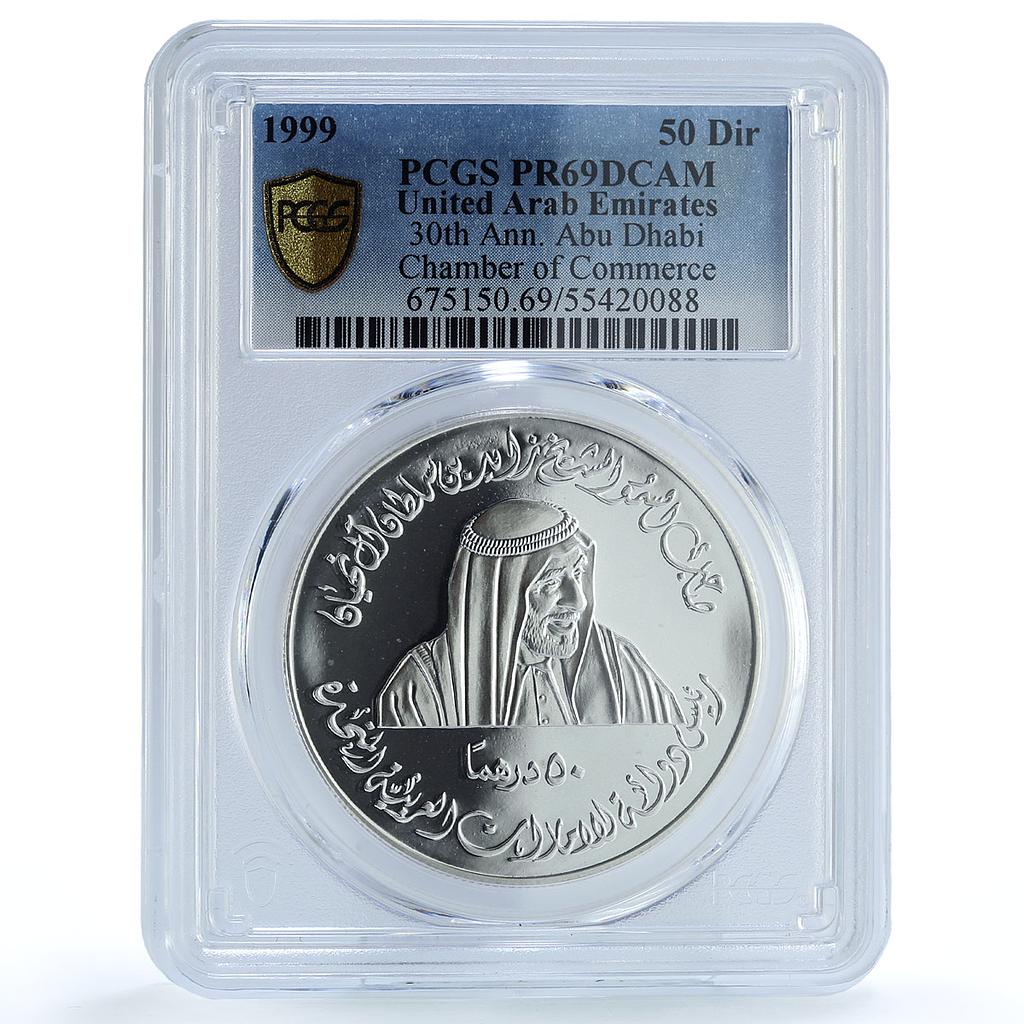 UAE 50 dirhams Abu Dhabi Chamber Commerce Industry PR68 PCGS silver coin 1999