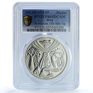 Iraq Baath Revolution Hussein Anniversary History PR 65 PCGS silver medal 1978