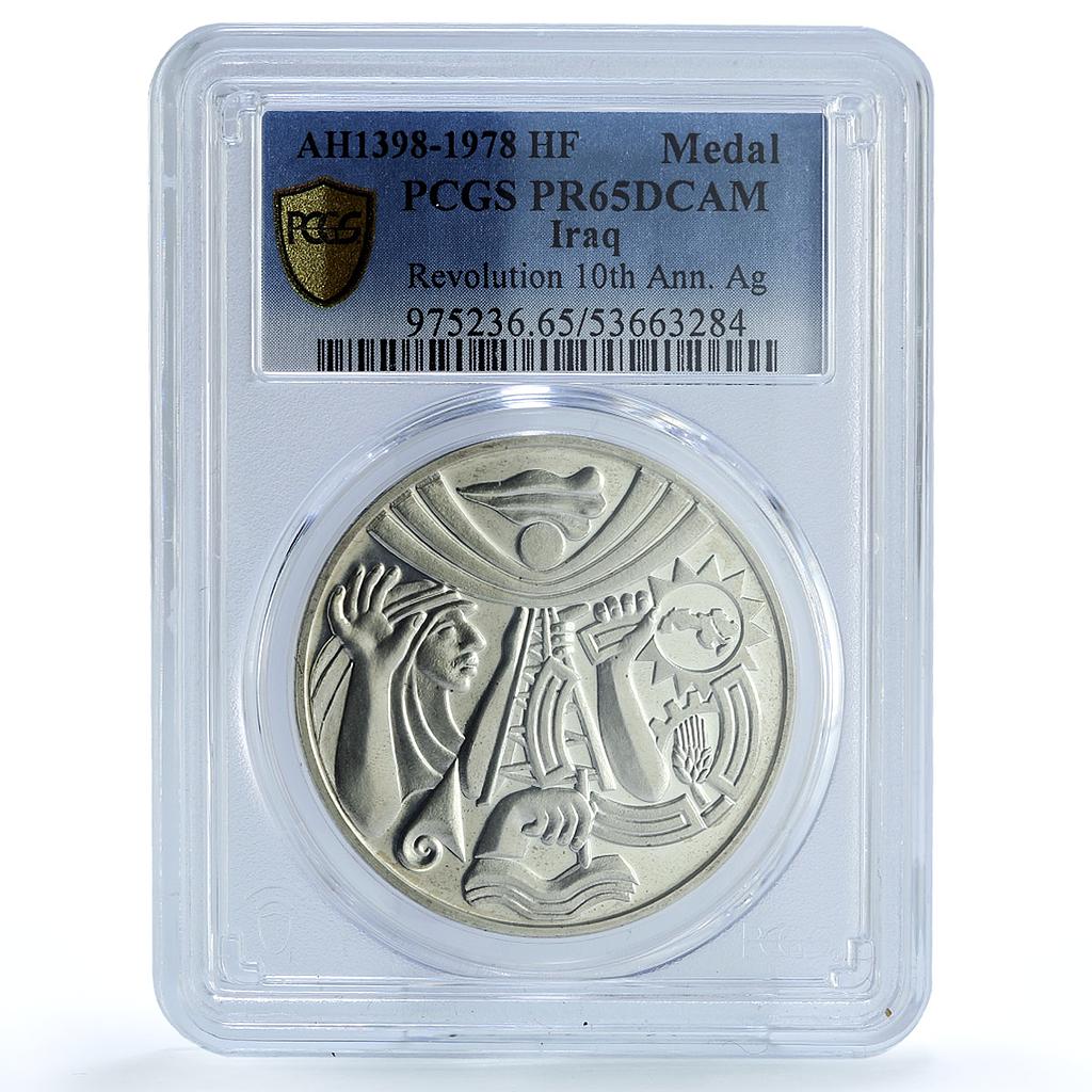 Iraq Baath Revolution Hussein Anniversary History PR 65 PCGS silver medal 1978