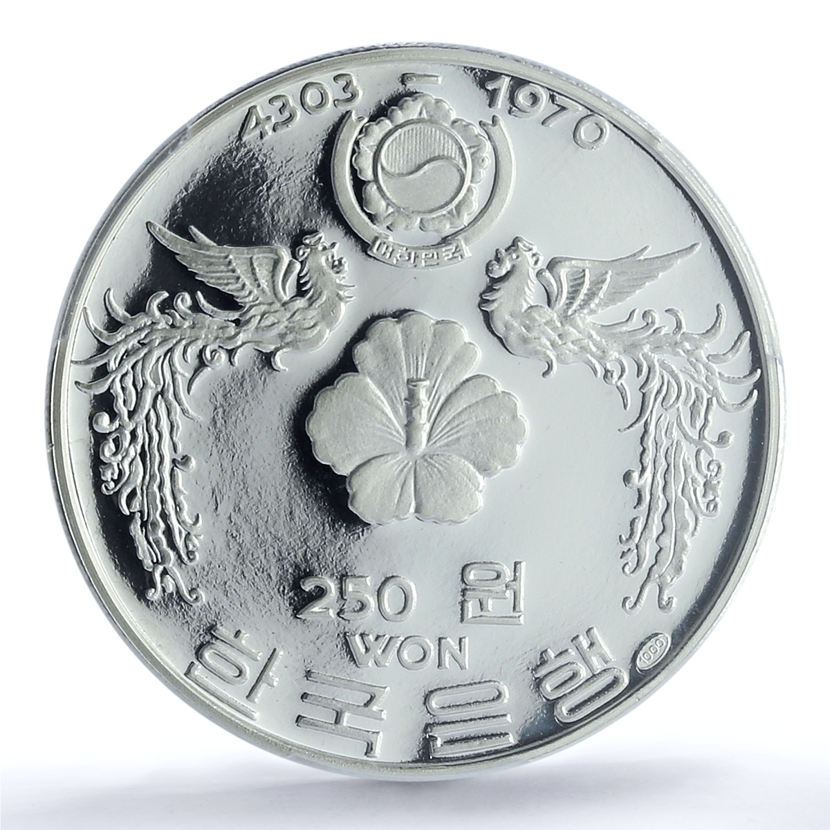 Korea South 250 won Chung Hee Park KM-11 Politics PR 69 PCGS silver coin 1970