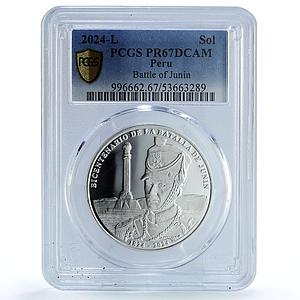 Peru 1 sol Battle of Junin KM-444 Military Monument PR 67 PCGS silver coin 2024