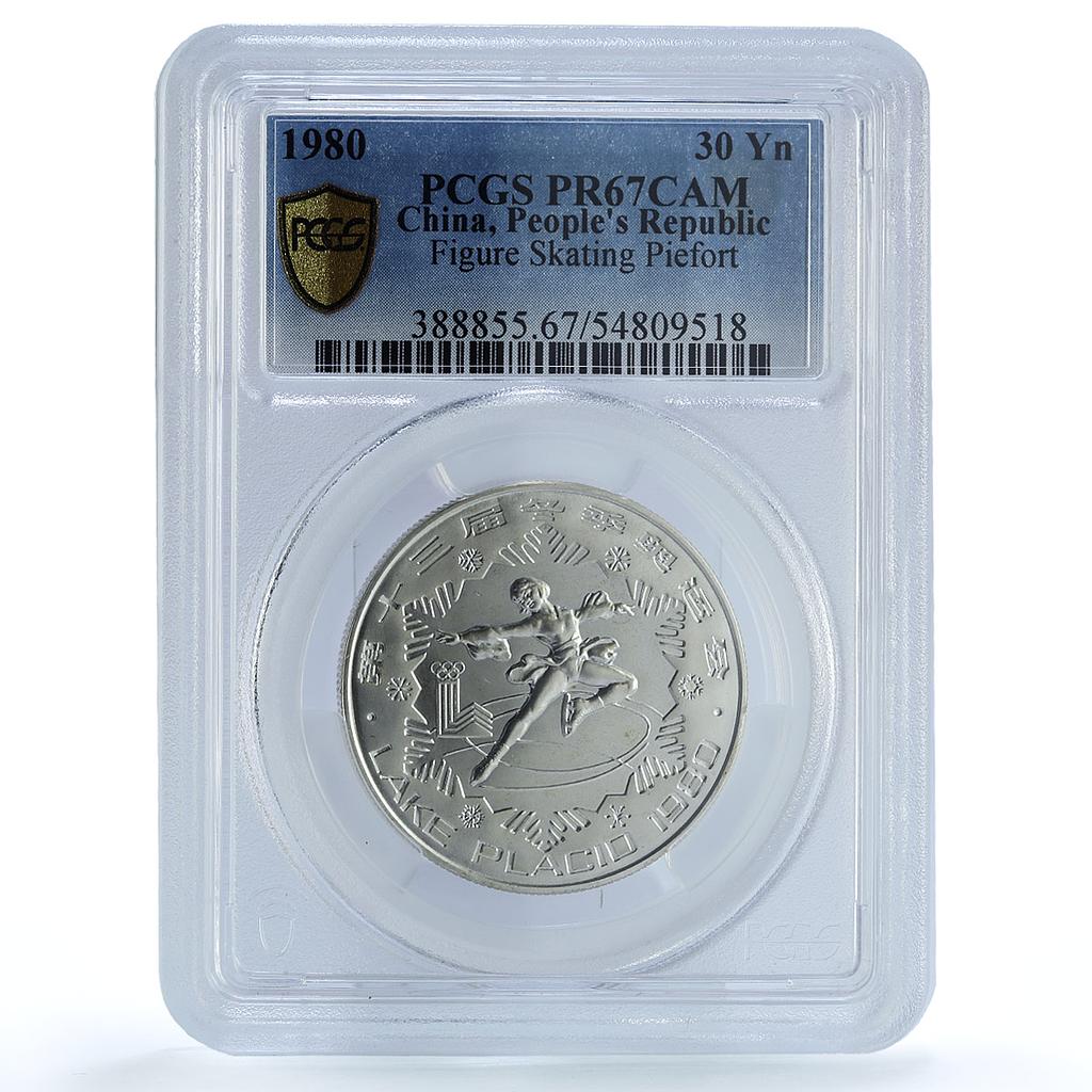 China 30 yuan Figure Skating Lake Placid Olympics Piefort PR67 PCGS Ag coin 1980