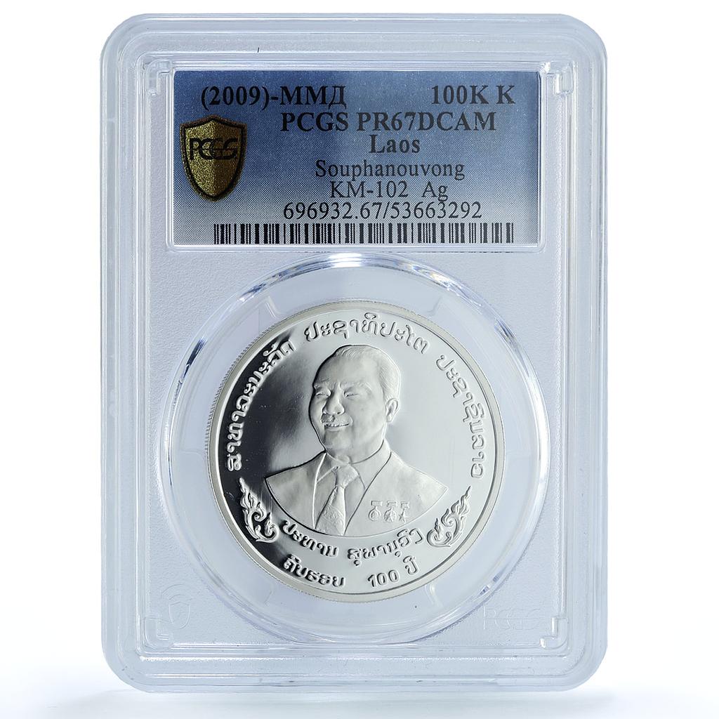 Laos 100000 kip Souphanouvong KM-102 Politics Building PR 67 PCGS Ag coin 2009