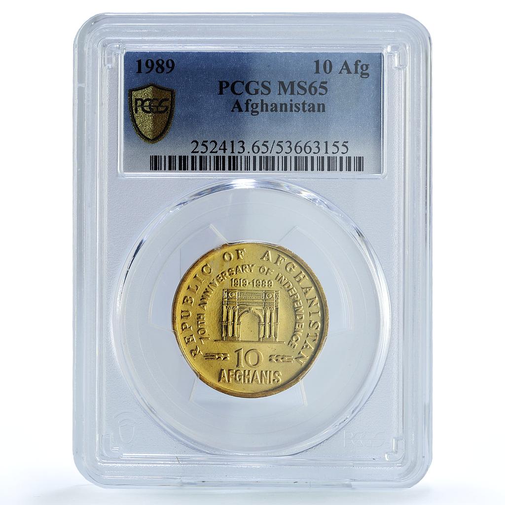 Afghanistan 10 afghanis Independence KM-1015 History MS 65 PCGS brass coin 1989