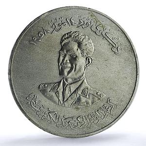 Iraq 500 fils 14th July Revolution General Kassem X#1 Politics silver coin 1959