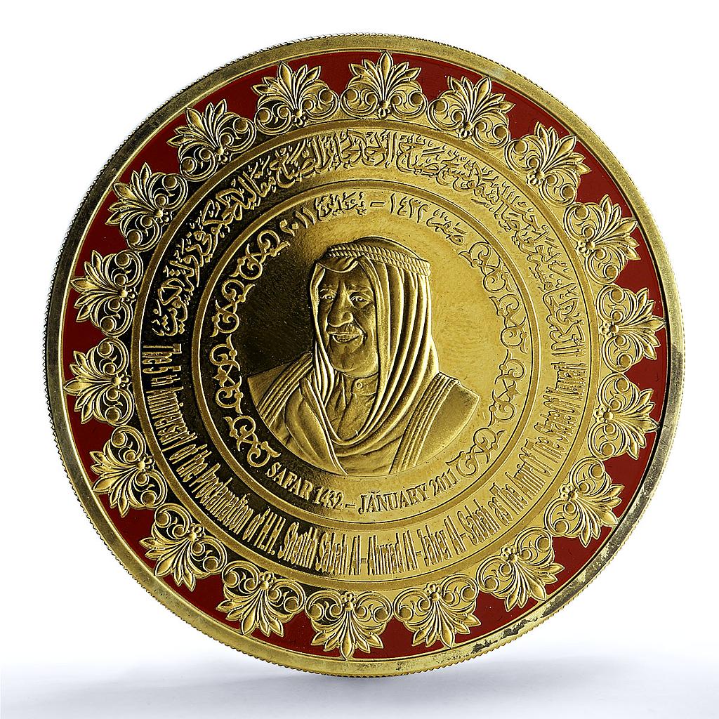 Kuwait 50 dinars Central Bank Currency Gilt KM-41a Anniversary silver coin 2011