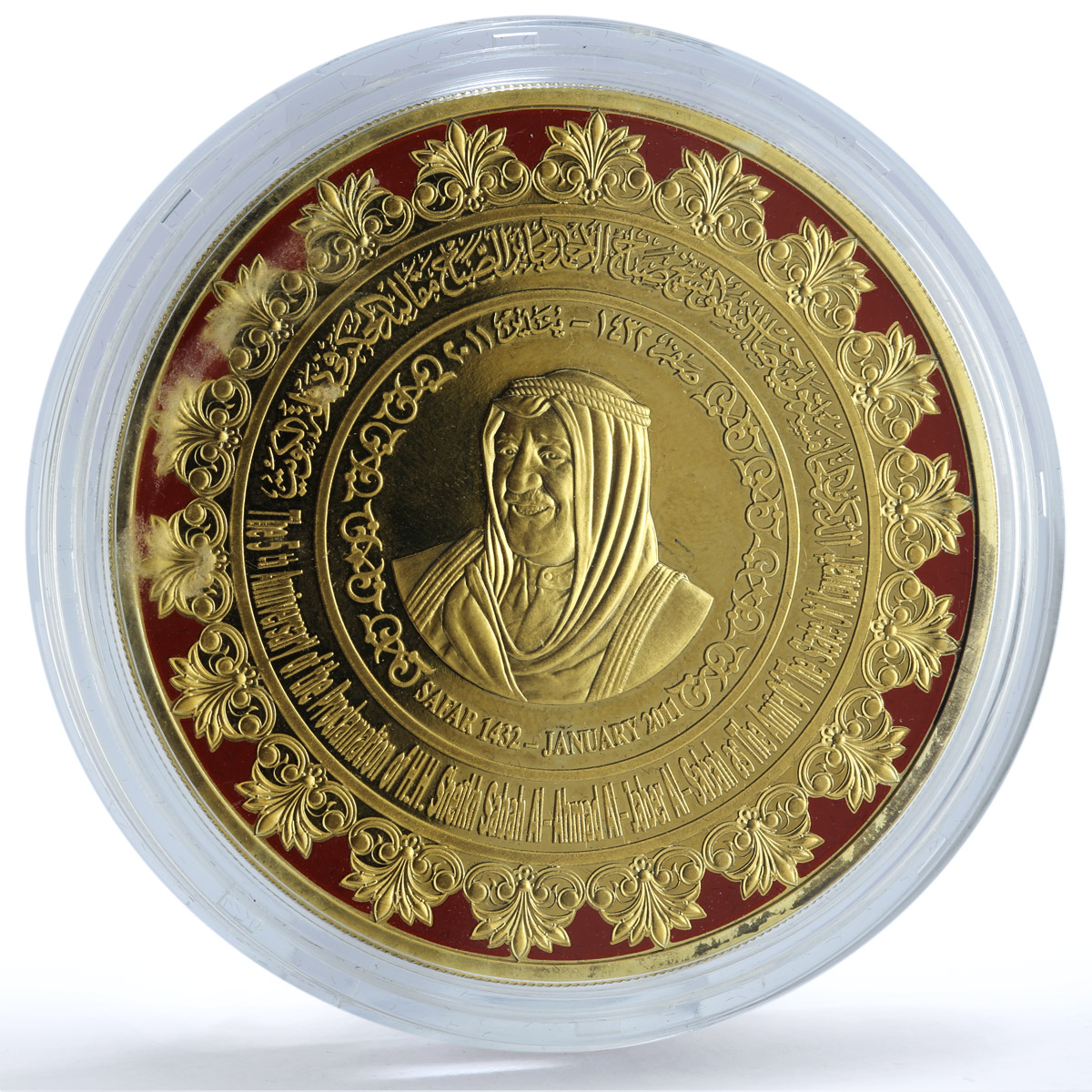 Kuwait 50 dinars Central Bank Currency Gilt KM-41a Anniversary silver coin 2011