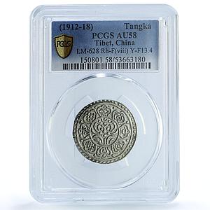 China 1 tangka Tibet LM-628 Rh-F(viii) Y-F13.4 AU58 PCGS silver coin 1912 - 1918