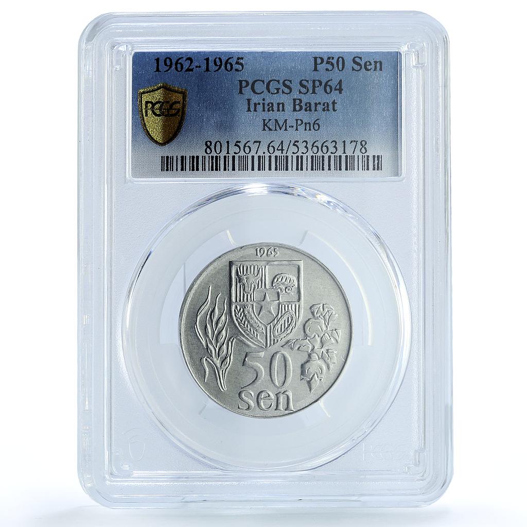 Indonesia 50 sen Irian Barat Pattern KM-Pn6 SP 64 PCGS aluminum coin 1962 - 1965