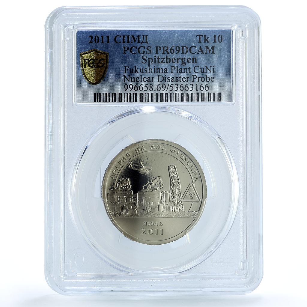 Spitzbergen 10 tk Fukushima Nuclear Disaster Probe PR 69 PCGS CuNi coin 2011