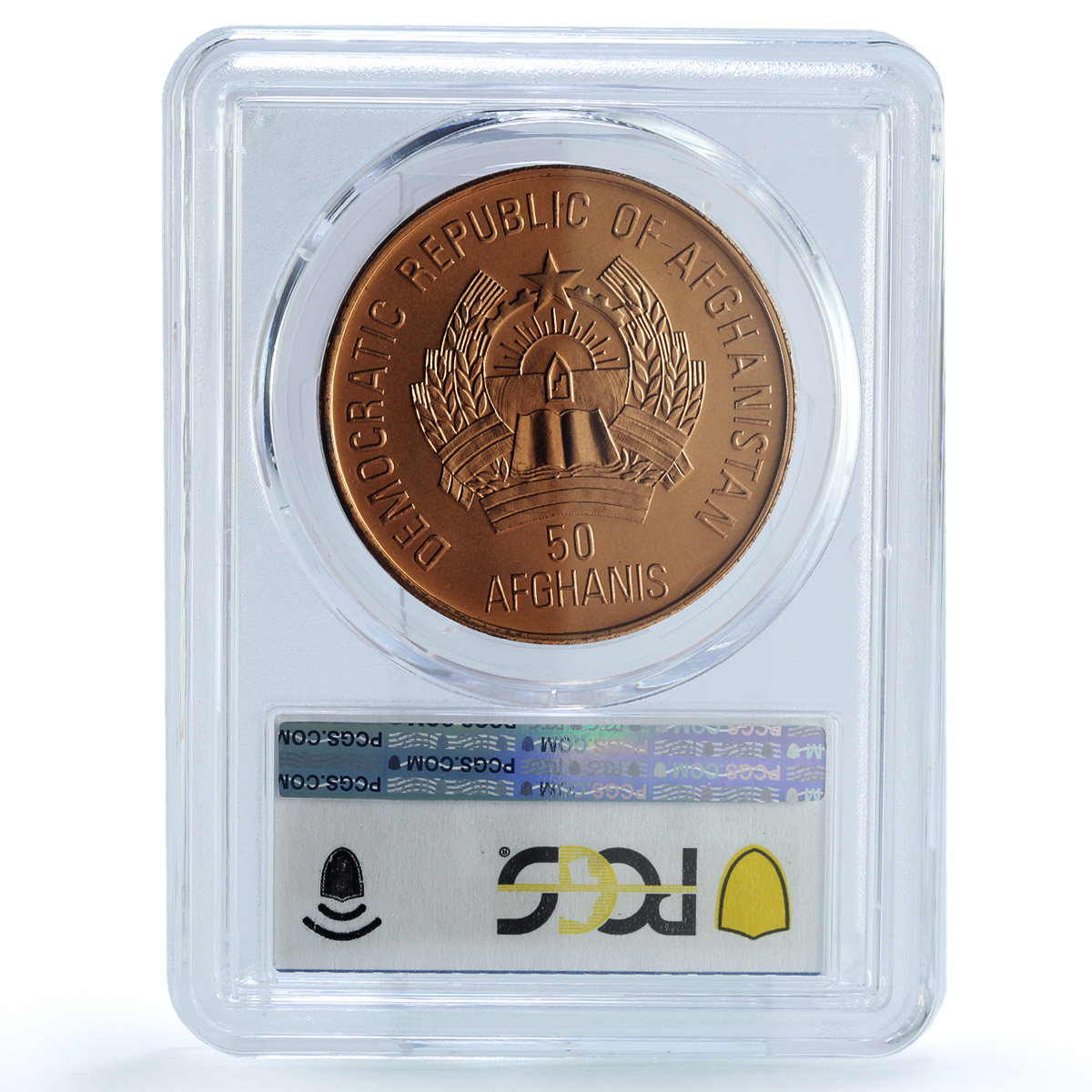 Afghanistan 50 afghanis Deinotherium KM-1024 Elephant MS65 PCGS copper coin 1993