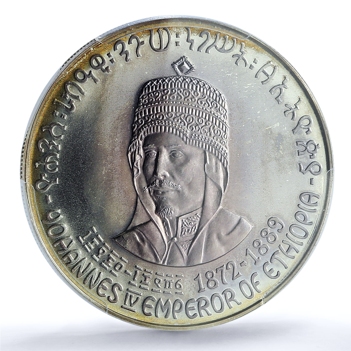 Ethiopia 5 dollars Emperor Yohannes IV KM-49 MS 68 PCGS silver coin 1972 Ethiopia 5 dollars Emperor Yohannes IV KM-49 MS 68 PCGS silver coin 1972