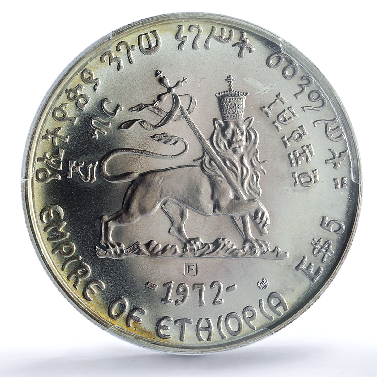 Ethiopia 5 dollars Emperor Yohannes IV KM-49 MS 68 PCGS silver coin 1972 Ethiopia 5 dollars Emperor Yohannes IV KM-49 MS 68 PCGS silver coin 1972