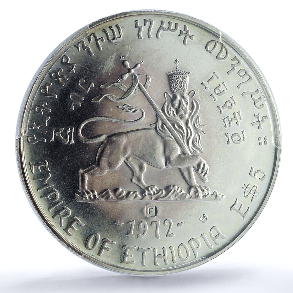 Ethiopia 5 dollars Emperor Menelik II KM-50 MS 68 PCGS silver coin 1972