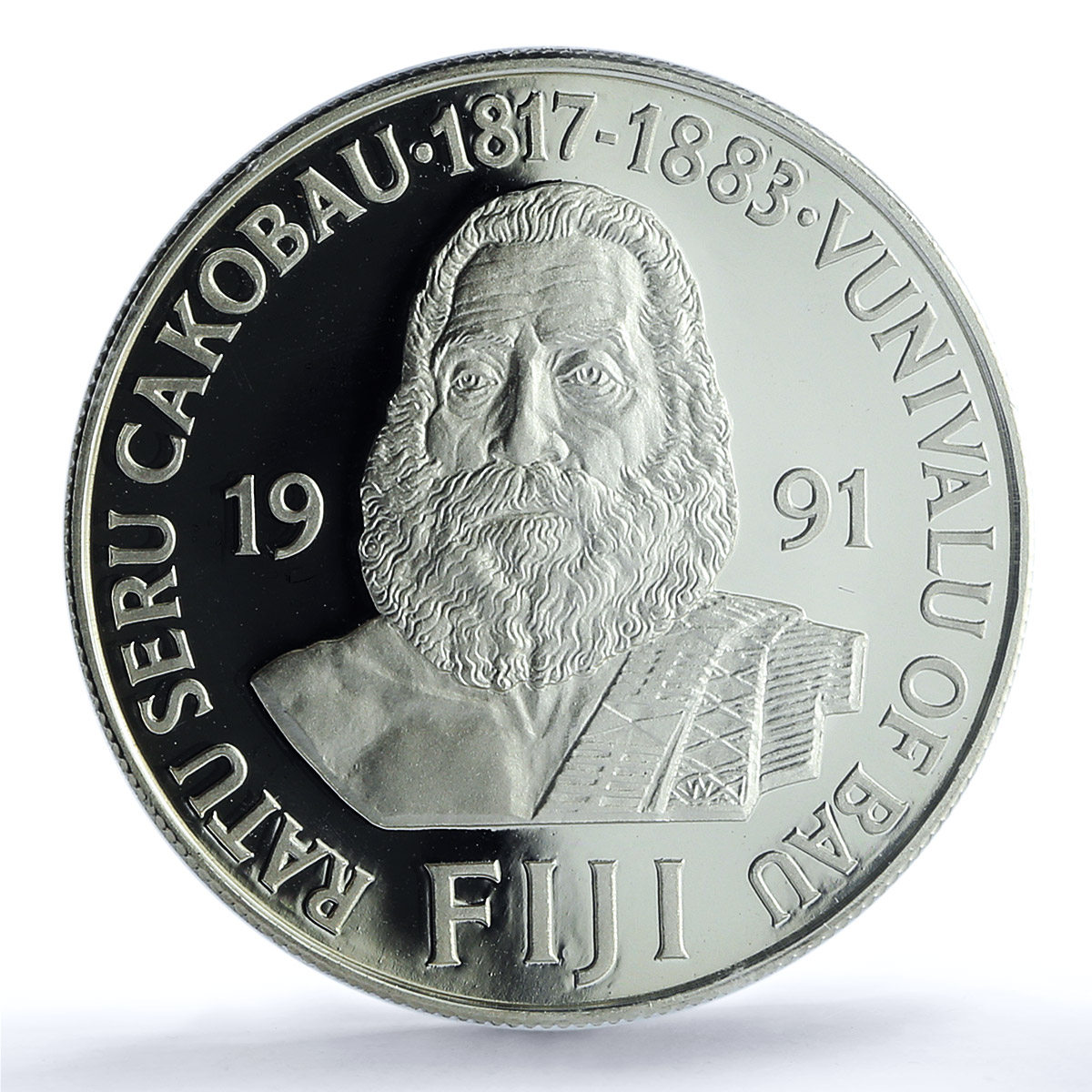 Fiji 10 dollars Save the Children KM-60 UNICEF PR 69 PCGS silver coin 1991 Fiji 10 dollars Save the Children KM-60 UNICEF PR 69 PCGS silver coin 1991