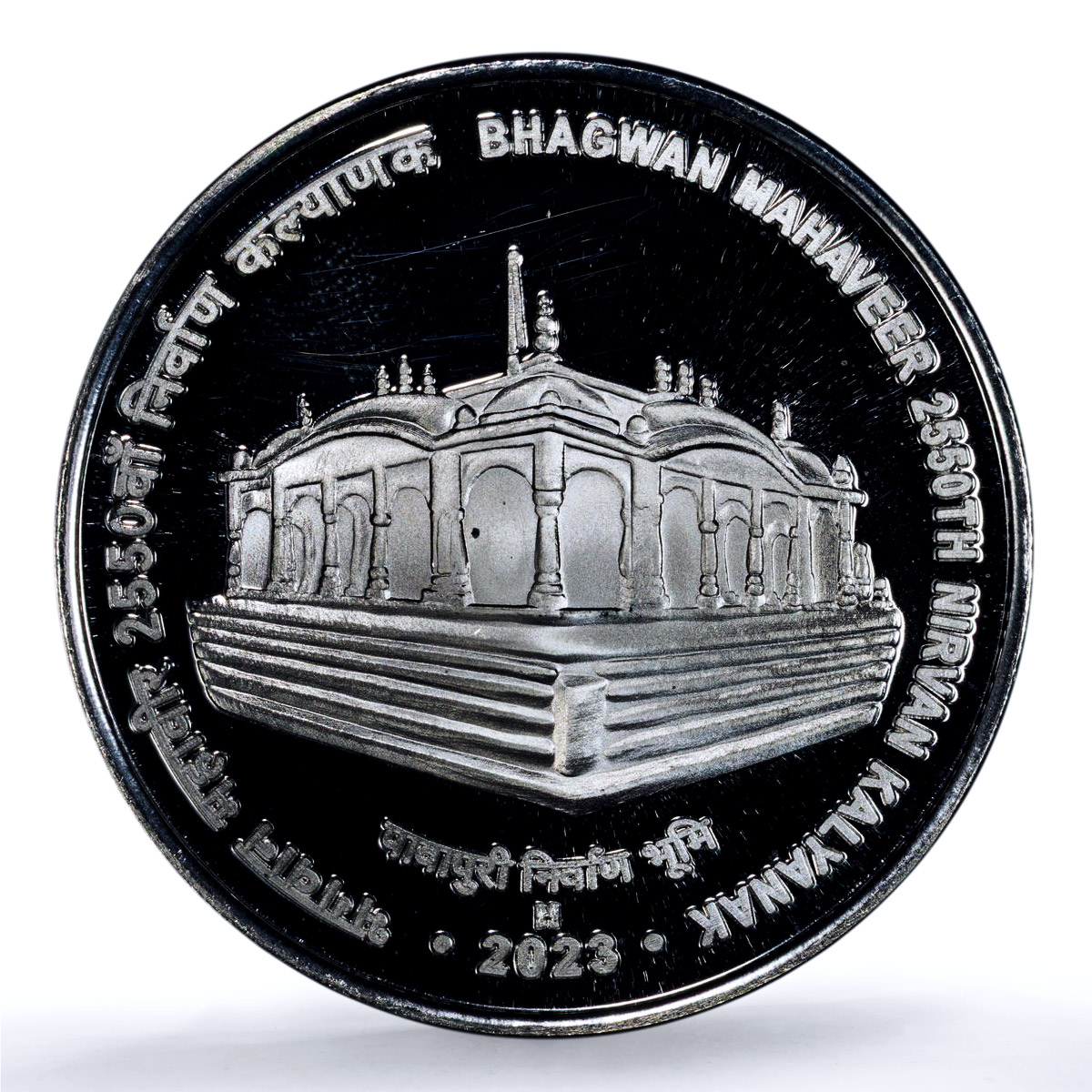 India 100 rupees Bhagwan Mahaveer Nirvan Mahotsav PR 63 PCGS silver coin 2023