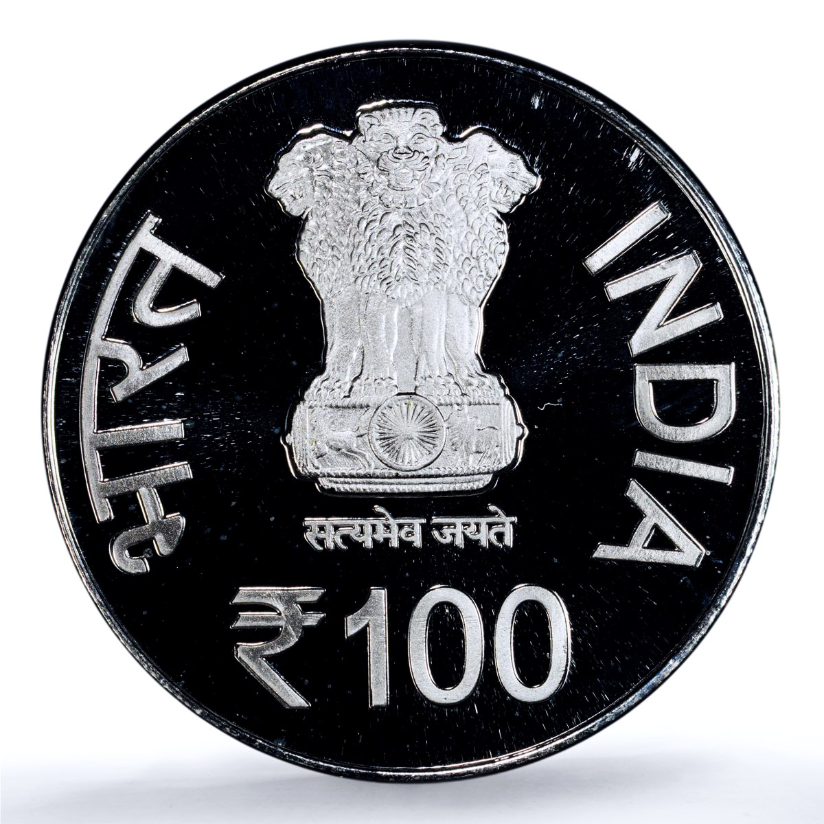 India 100 rupees Bhagwan Mahaveer Nirvan Mahotsav PR 63 PCGS silver coin 2023