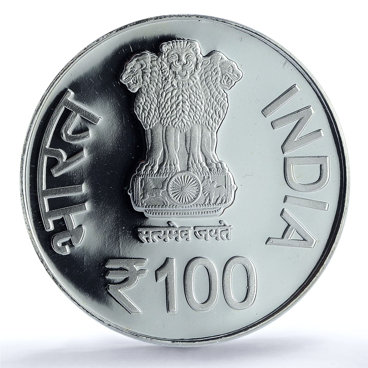 India 100 rupees Bhagwan Mahaveer Nirvan Mahotsav PR 63 PCGS silver coin 2023