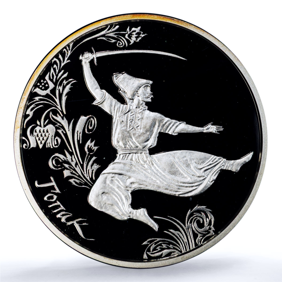 Ukraine 10 hryvnias Hopak KM-628 Folk Dance Cossack PR 69 PCGS silver coin 2011 Ukraine 10 hryvnias Hopak KM-628 Folk Dance Cossack PR 69 PCGS silver coin 2011