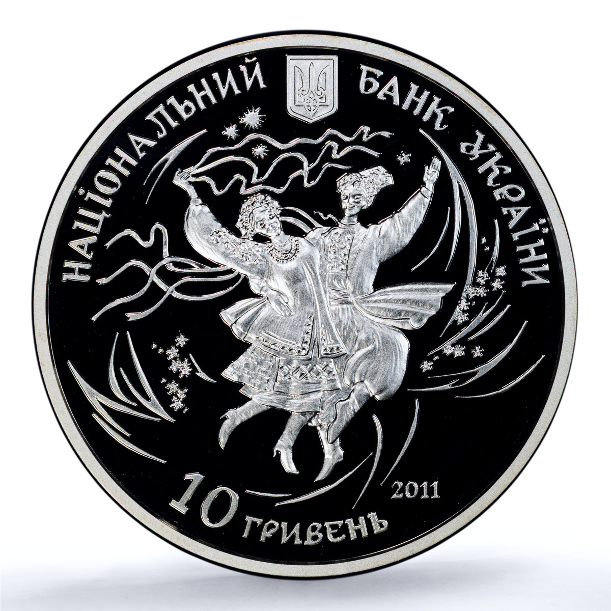 Ukraine 10 hryvnias Hopak KM-628 Folk Dance Cossack PR 69 PCGS silver coin 2011 Ukraine 10 hryvnias Hopak KM-628 Folk Dance Cossack PR 69 PCGS silver coin 2011