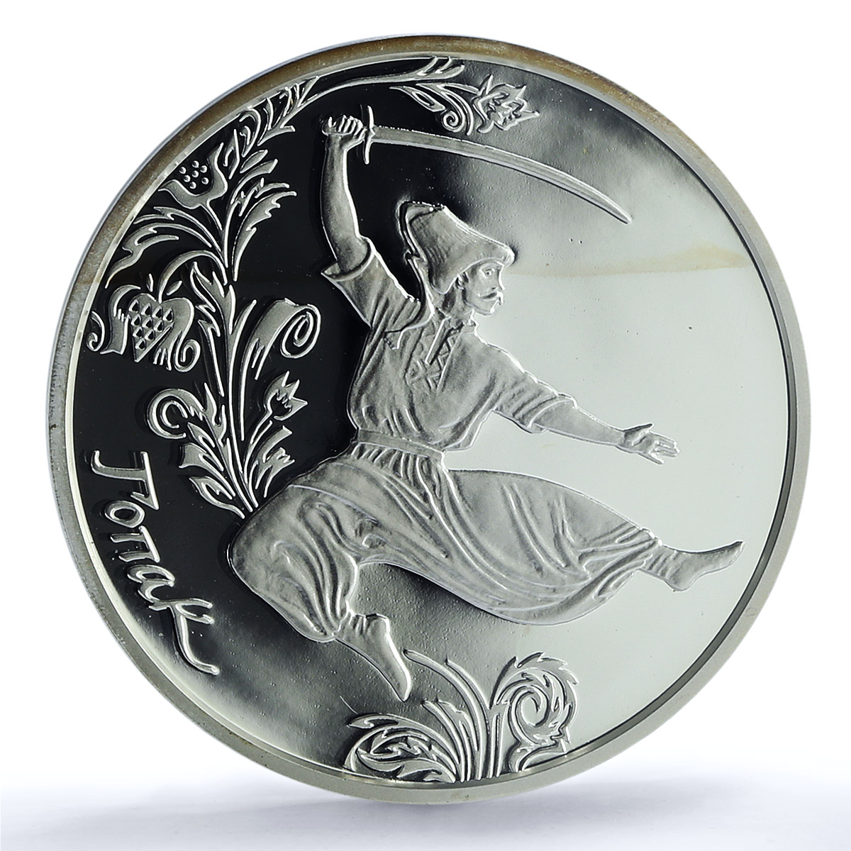 Ukraine 10 hryvnias Hopak KM-628 Folk Dance Cossack PR 69 PCGS silver coin 2011 Ukraine 10 hryvnias Hopak KM-628 Folk Dance Cossack PR 69 PCGS silver coin 2011