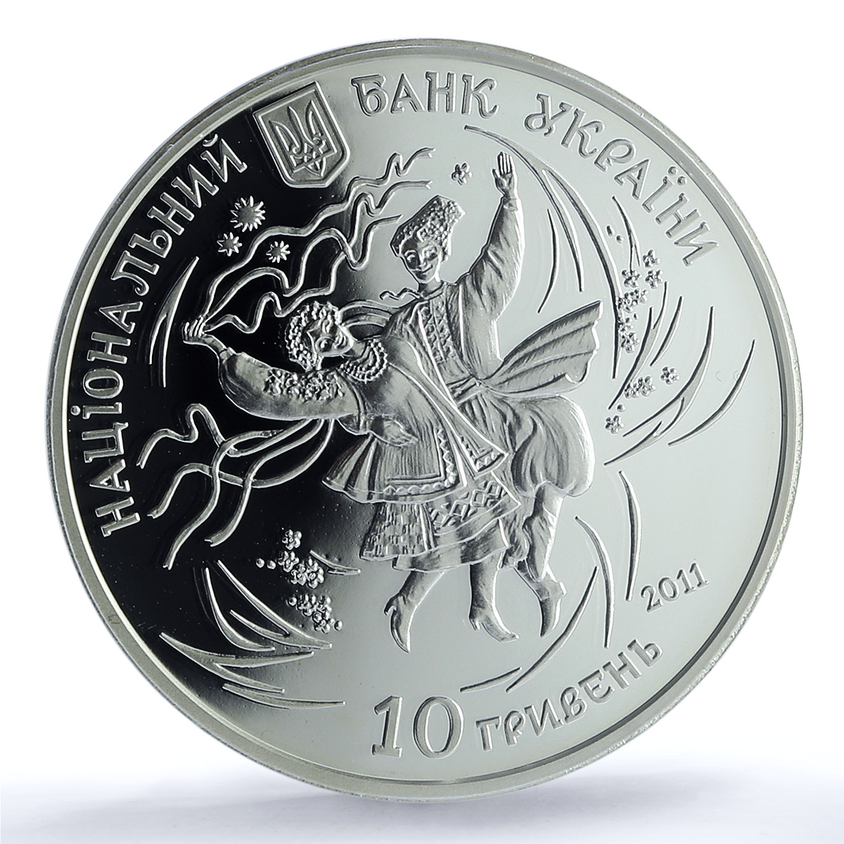 Ukraine 10 hryvnias Hopak KM-628 Folk Dance Cossack PR 69 PCGS silver coin 2011 Ukraine 10 hryvnias Hopak KM-628 Folk Dance Cossack PR 69 PCGS silver coin 2011