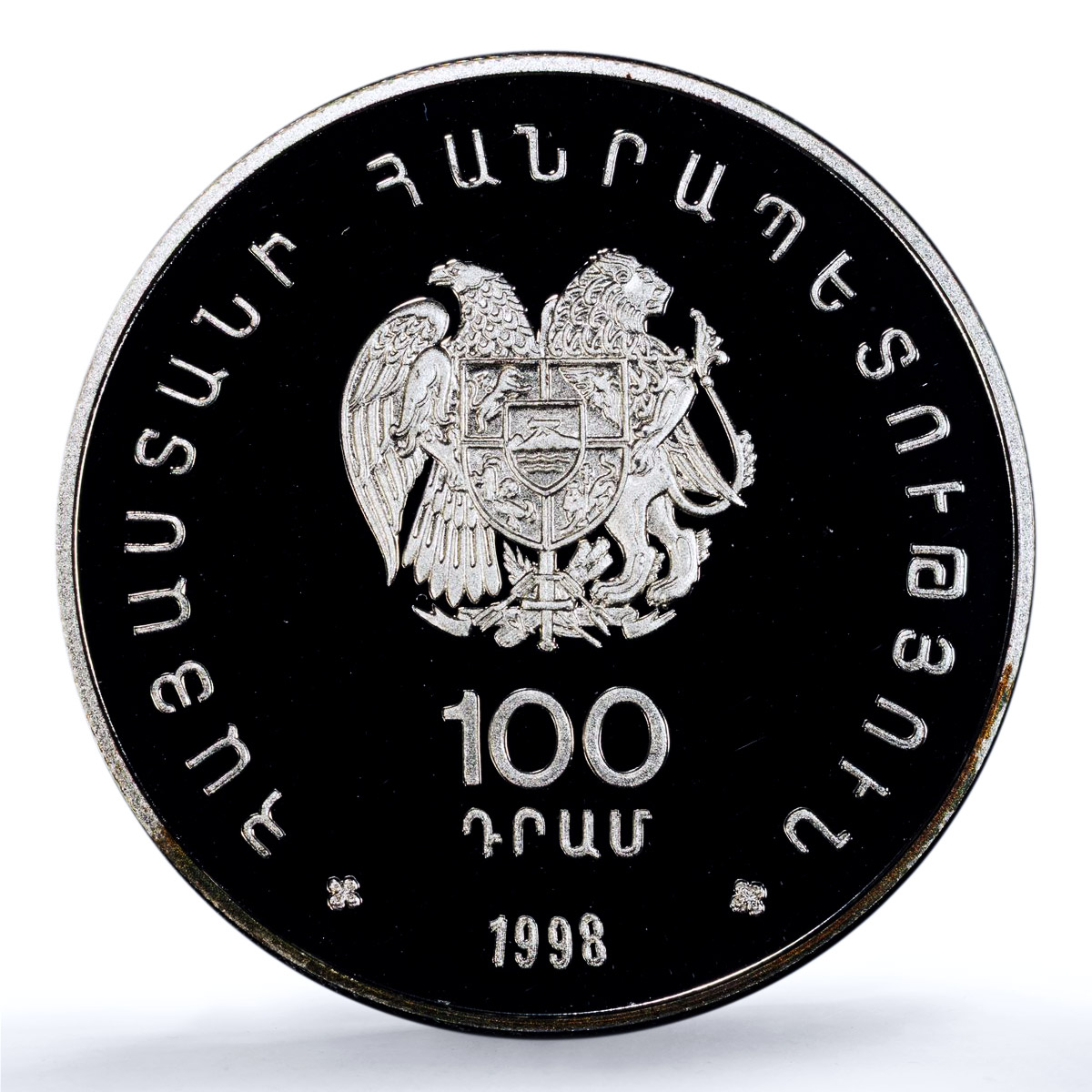 Armenia 100 dram Football World Cup France KM-80 PR 69 PCGS silver coin 1998