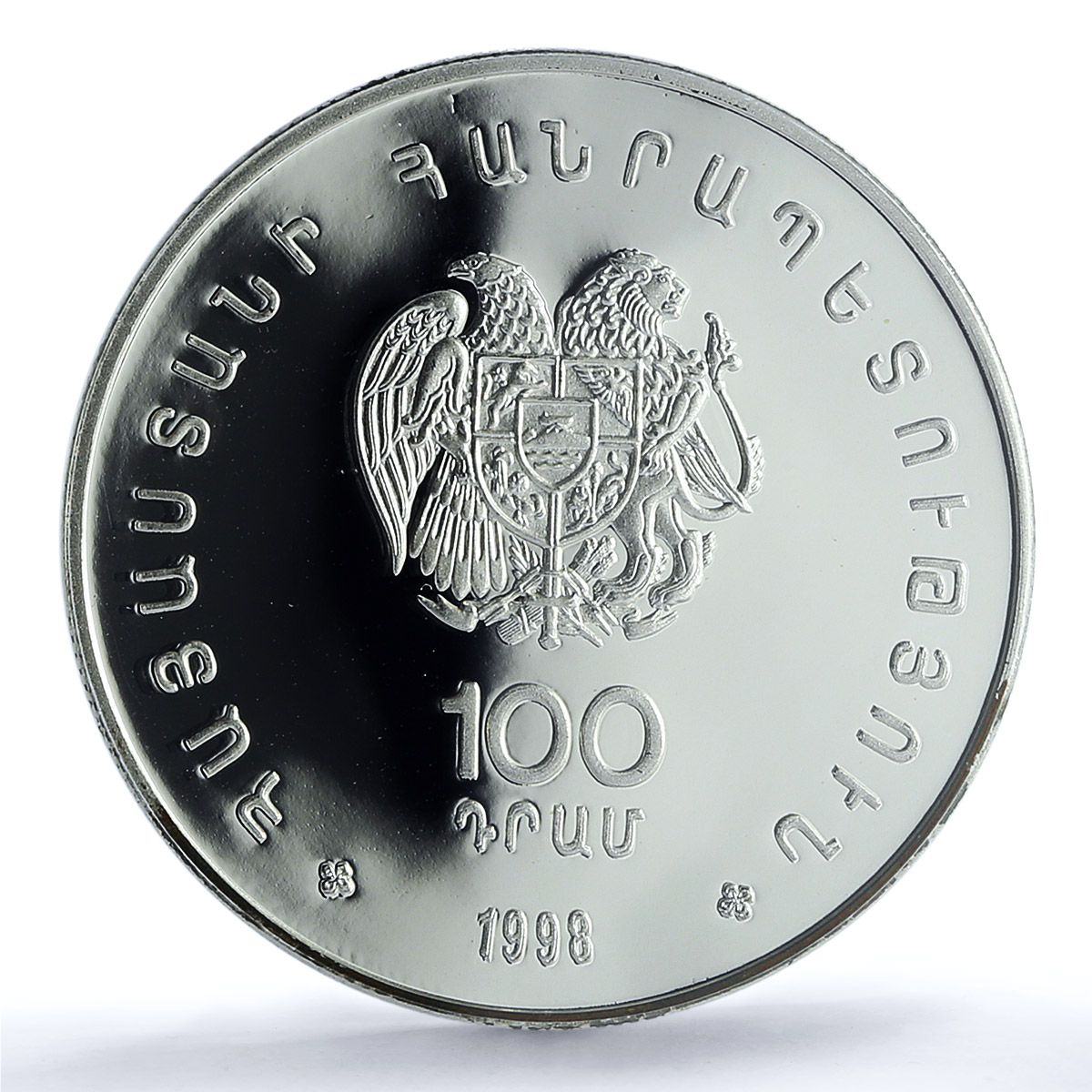 Armenia 100 dram Football World Cup France KM-80 PR 69 PCGS silver coin 1998