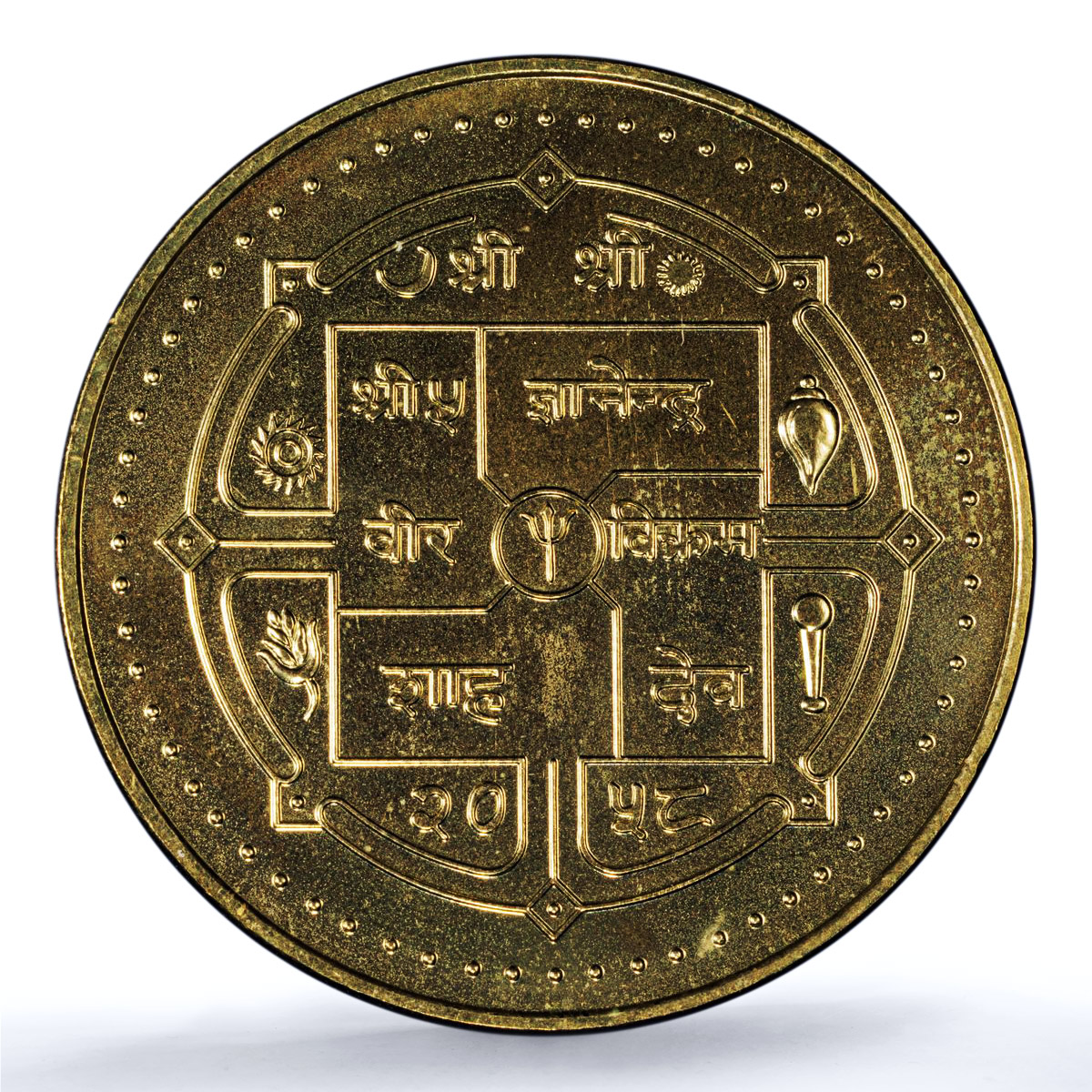 Nepal 100 rupees Lord Buddha KM-1157 Religion MS 68 PCGS brass coin 2001