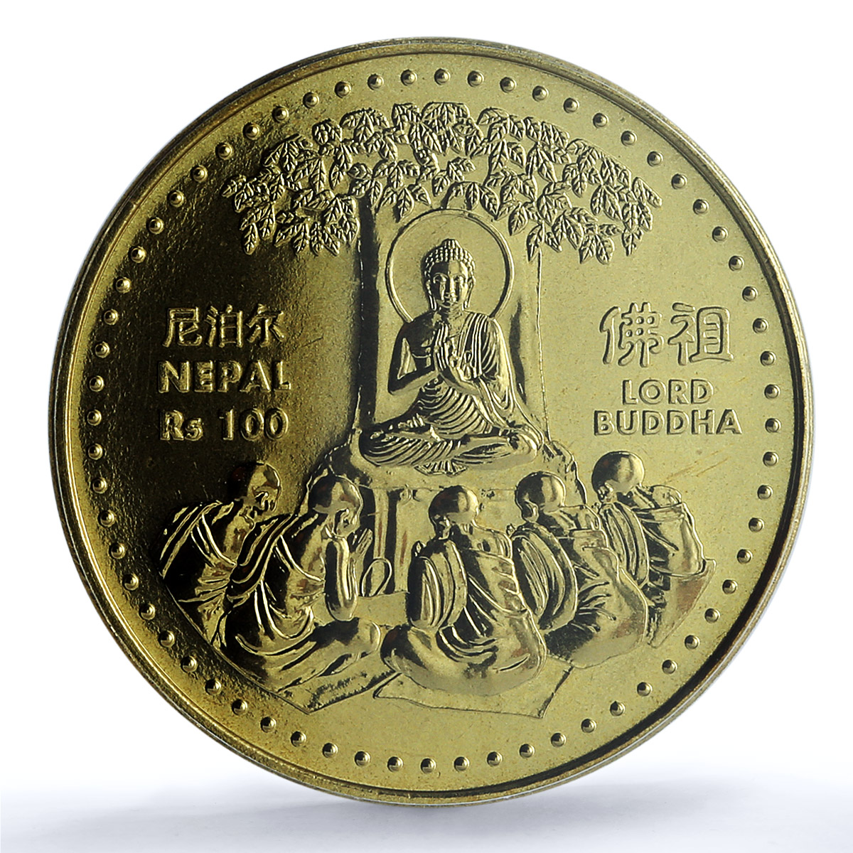 Nepal 100 rupees Lord Buddha KM-1157 Religion MS 68 PCGS brass coin 2001