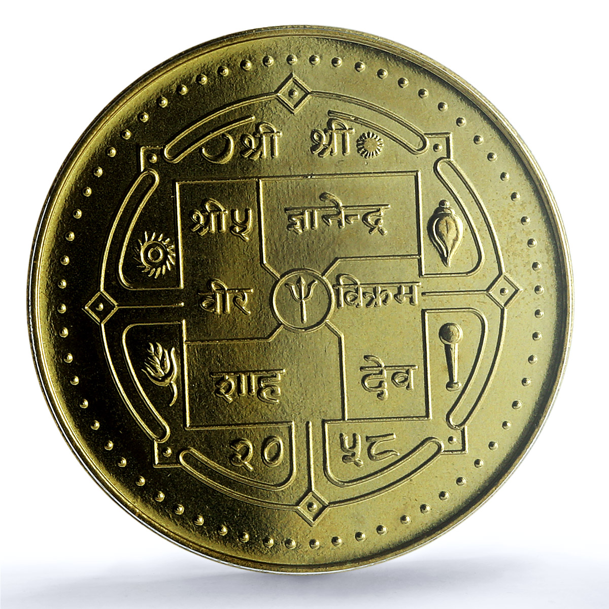 Nepal 100 rupees Lord Buddha KM-1157 Religion MS 68 PCGS brass coin 2001