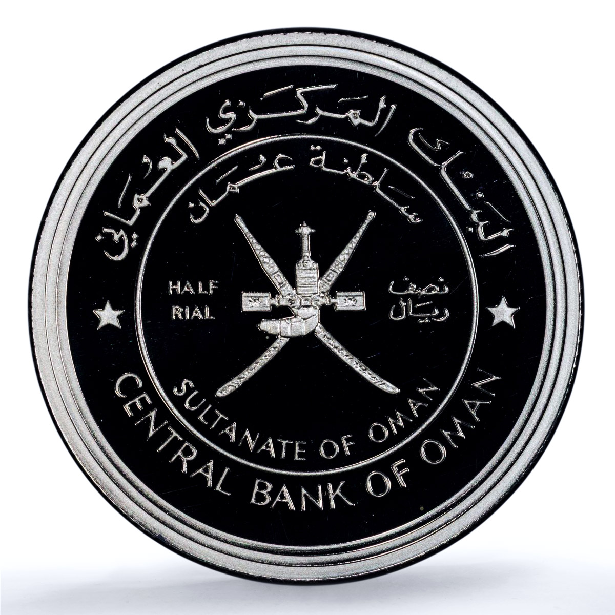 Oman 1/2 rial Youth Year KM-91 Schon-101 PR 70 PCGS silver coin 1993 Oman 1/2 rial Youth Year KM-91 Schon-101 PR 70 PCGS silver coin 1993