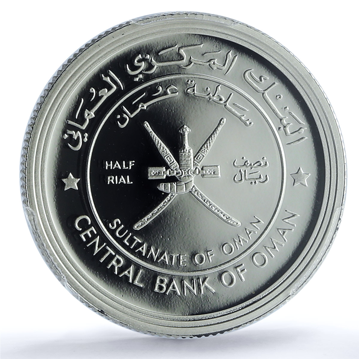 Oman 1/2 rial Youth Year KM-91 Schon-101 PR 70 PCGS silver coin 1993 Oman 1/2 rial Youth Year KM-91 Schon-101 PR 70 PCGS silver coin 1993