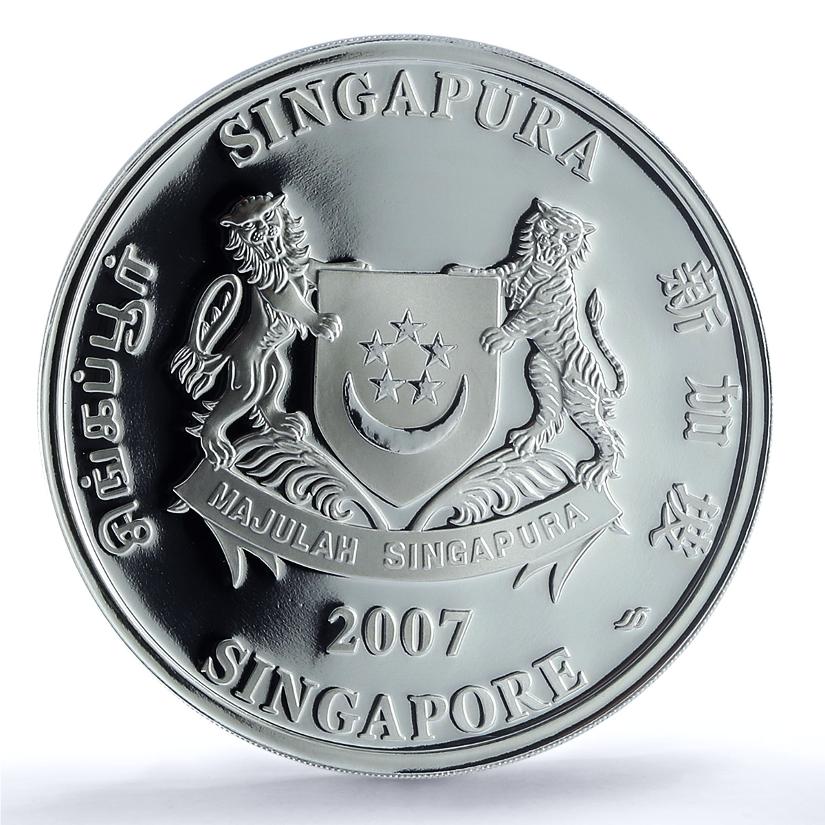 Singapore 2 dollars Independence KM-193a Anniversary Flag PR70 PCGS Ag coin 2007