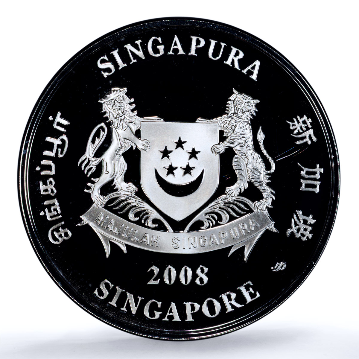 Singapore 50 dollars F1 Formula One Grand Prix KM-288 Car PR68 PCGS Ag coin 2008